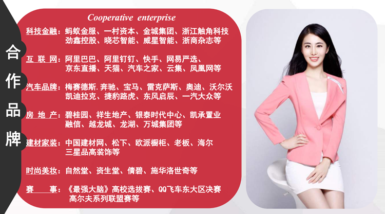 1656999468.png 杭州电视台主持人