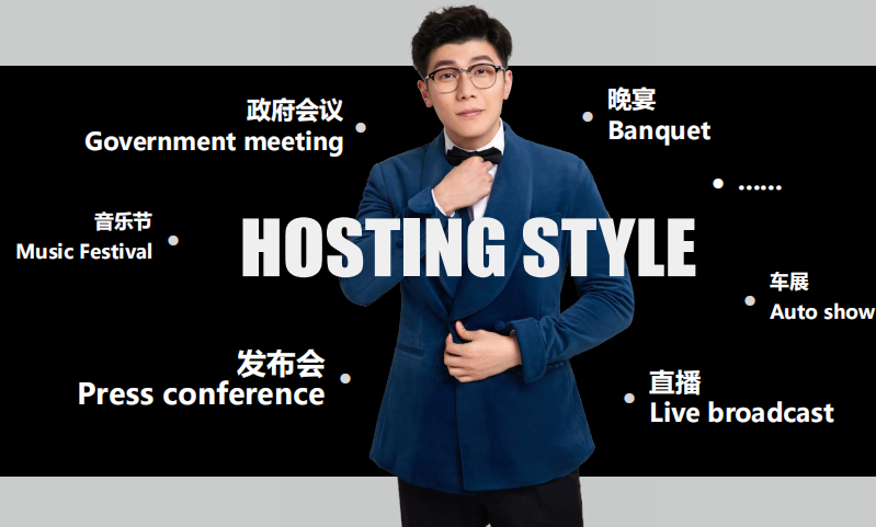 1657014707.png 会议主持人