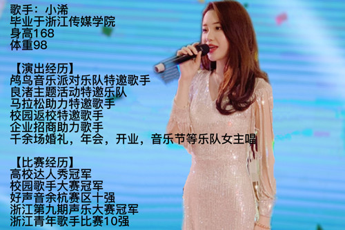 歌手 微信图片_20220705141314.jpg