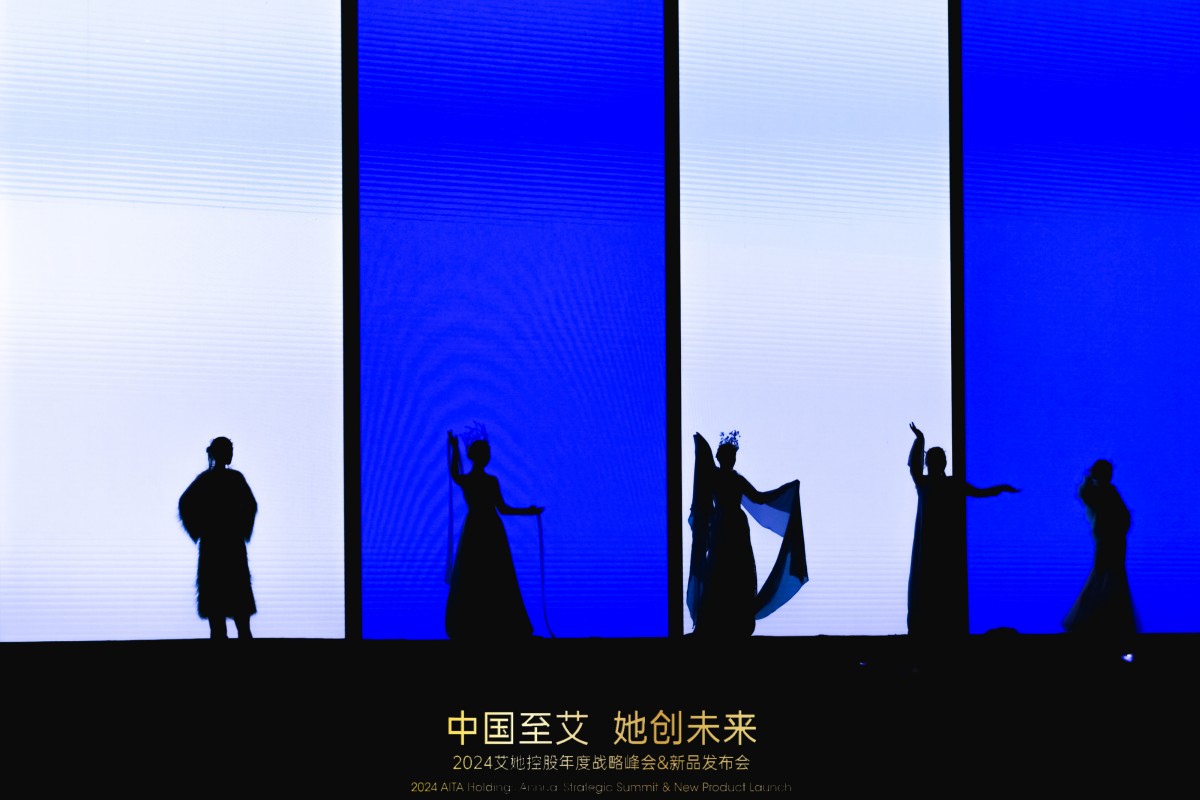 艾她企业上市活动